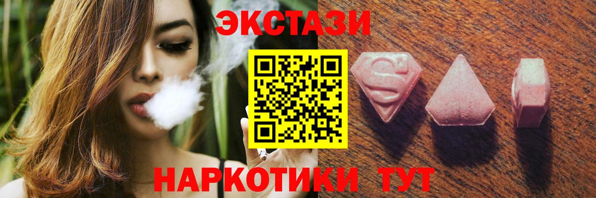 ЭКСТАЗИ Philipp Plein  Вход с VPN  ЭКСТАЗИ DUBAI  ссылка на мегу   Феодосия 