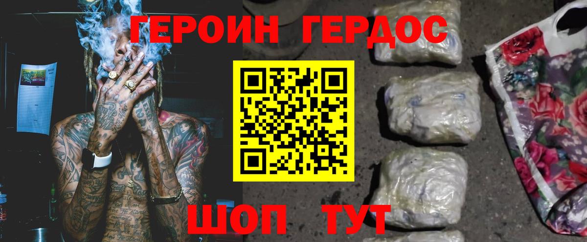 ГАШ Феодосия
