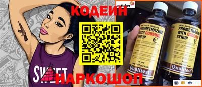 кокс Малгобек