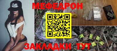 таблы Моздок
