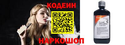 гашишное масло Можайск