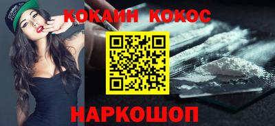 гашишное масло Можайск
