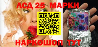 прущие грибы Малоярославец
