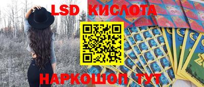 гашишное масло Можайск