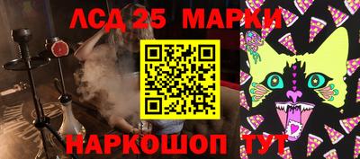 таблы Моздок
