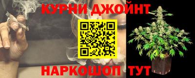 гашишное масло Можайск