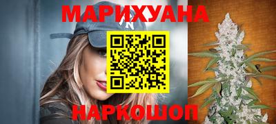гашишное масло Можайск