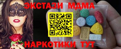 гашишное масло Можайск