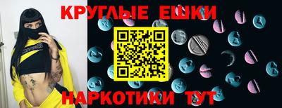 гашишное масло Можайск