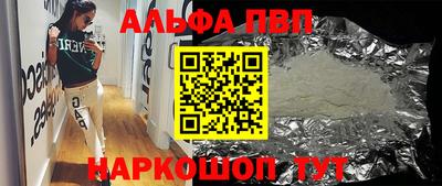 прущие грибы Малоярославец