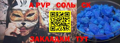 гашишное масло Можайск