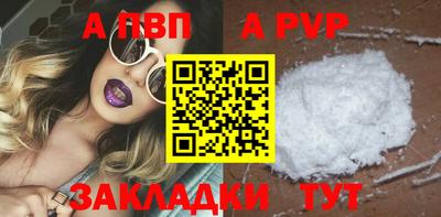 гашишное масло Можайск