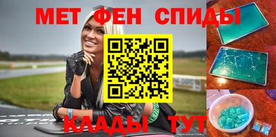 таблы Моздок
