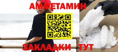 гашишное масло Можайск