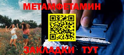 ECSTASY Мариинск