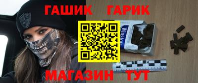 таблы Моздок