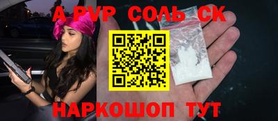 таблы Моздок