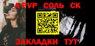 кокс Малгобек