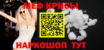 таблы Моздок