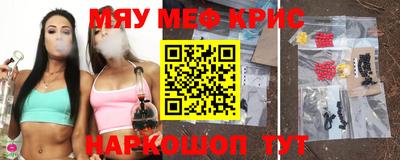таблы Моздок