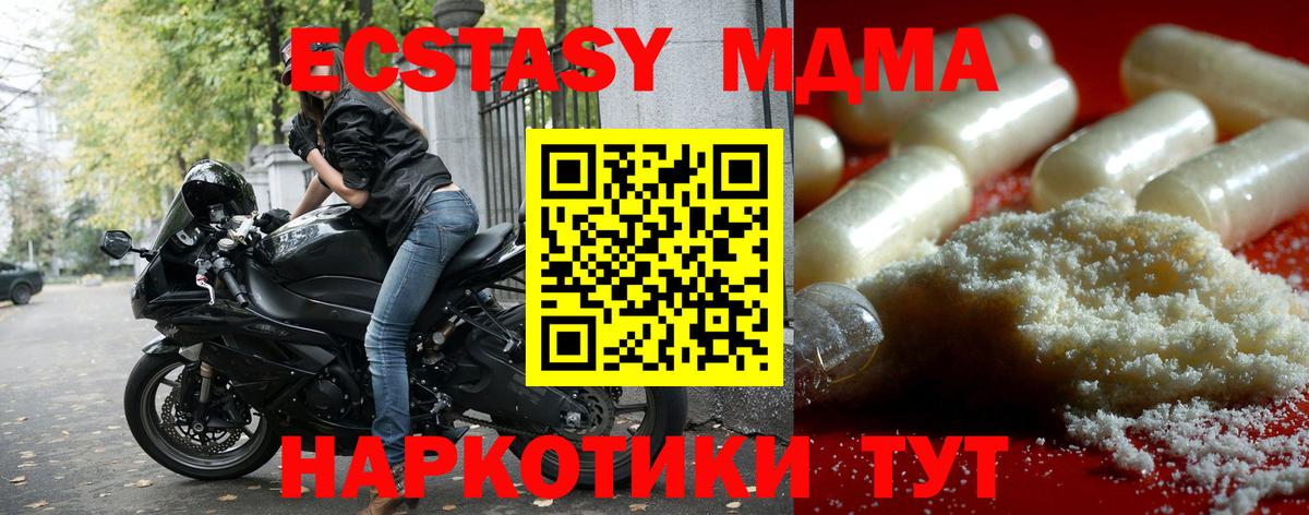 МЕФ кристаллы  КОКАИН  ГАШИШ  МЕТАДОН  Феодосия  ГАШИШ  Каннабис  Вход с VPN  Лсд 25 