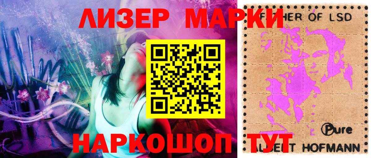 Марки N-bome 1500мкг Феодосия