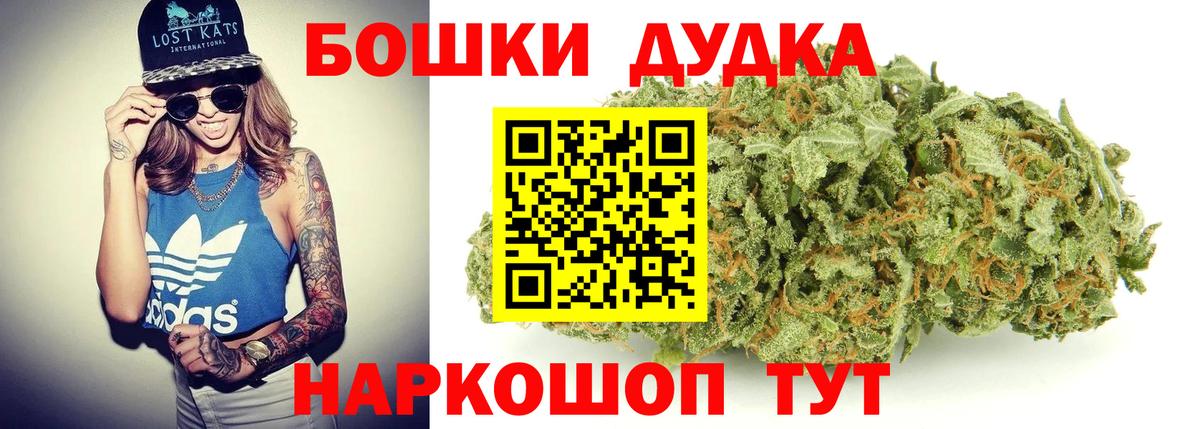 МАРИХУАНА Amnesia Феодосия